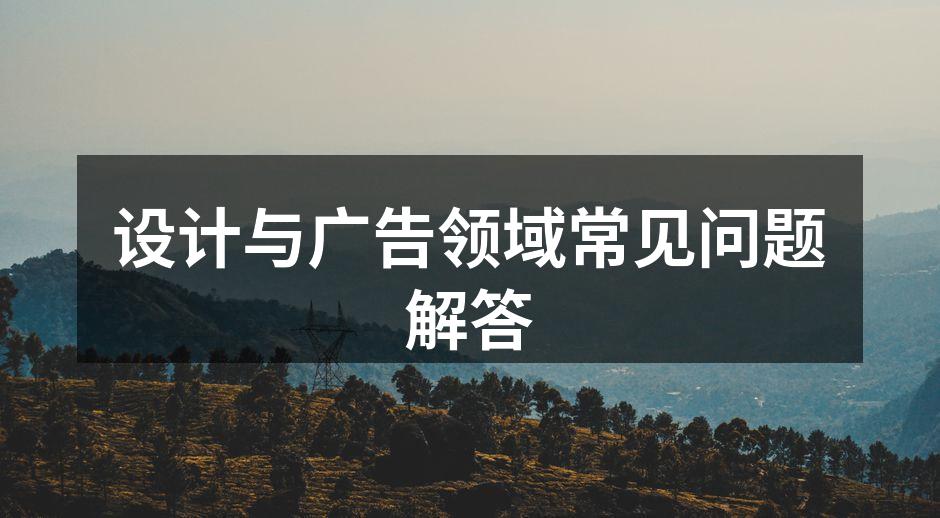 设计师与客户沟通
