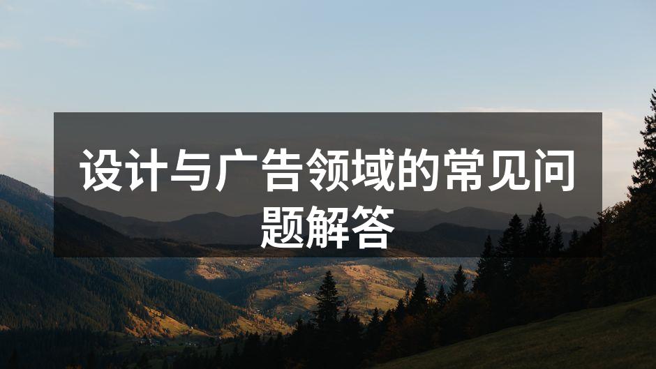 设计流程示意图