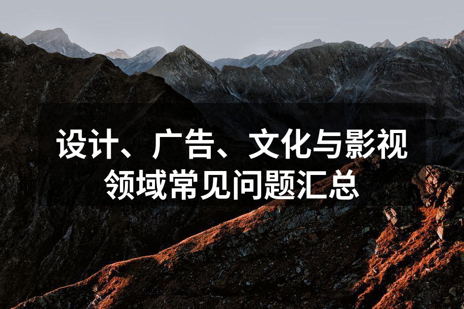 设计工具的选择