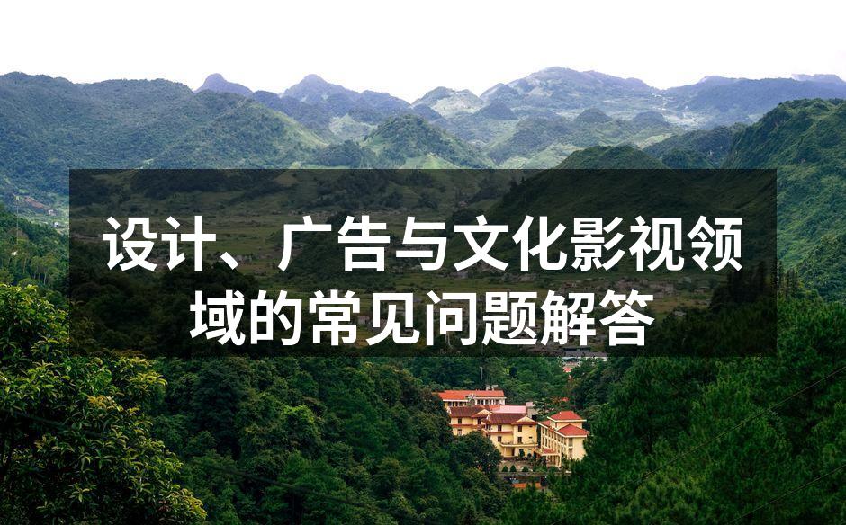 创作灵感的多元来源