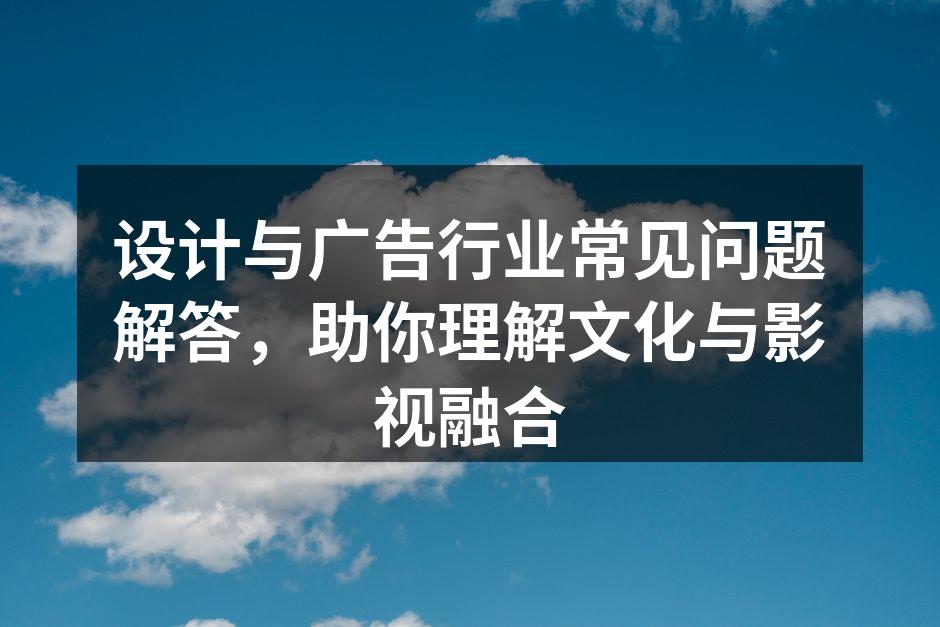 设计流程的各个阶段